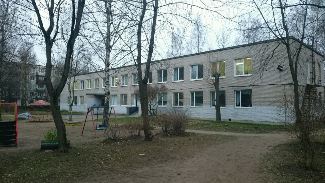 Детский сад № 45 Колпино