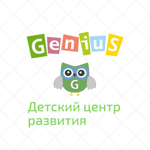 Частный детский сад "Genius"