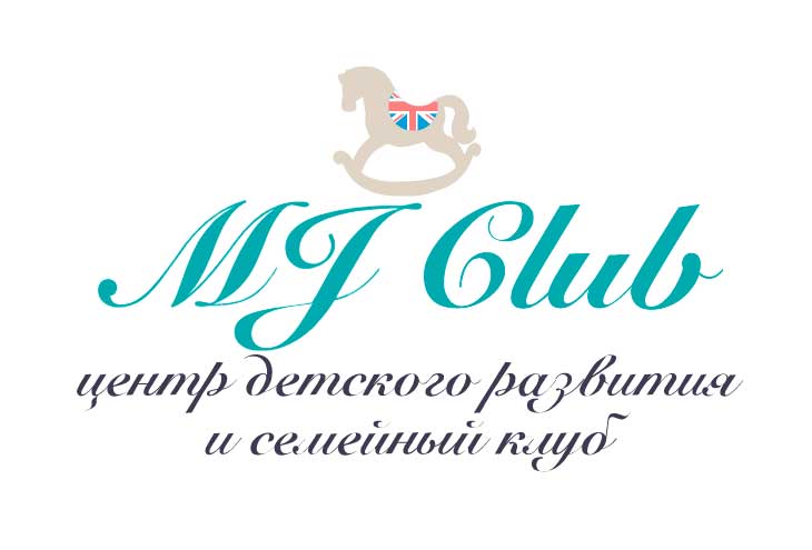MJ Club центр детского развития и семейный клуб